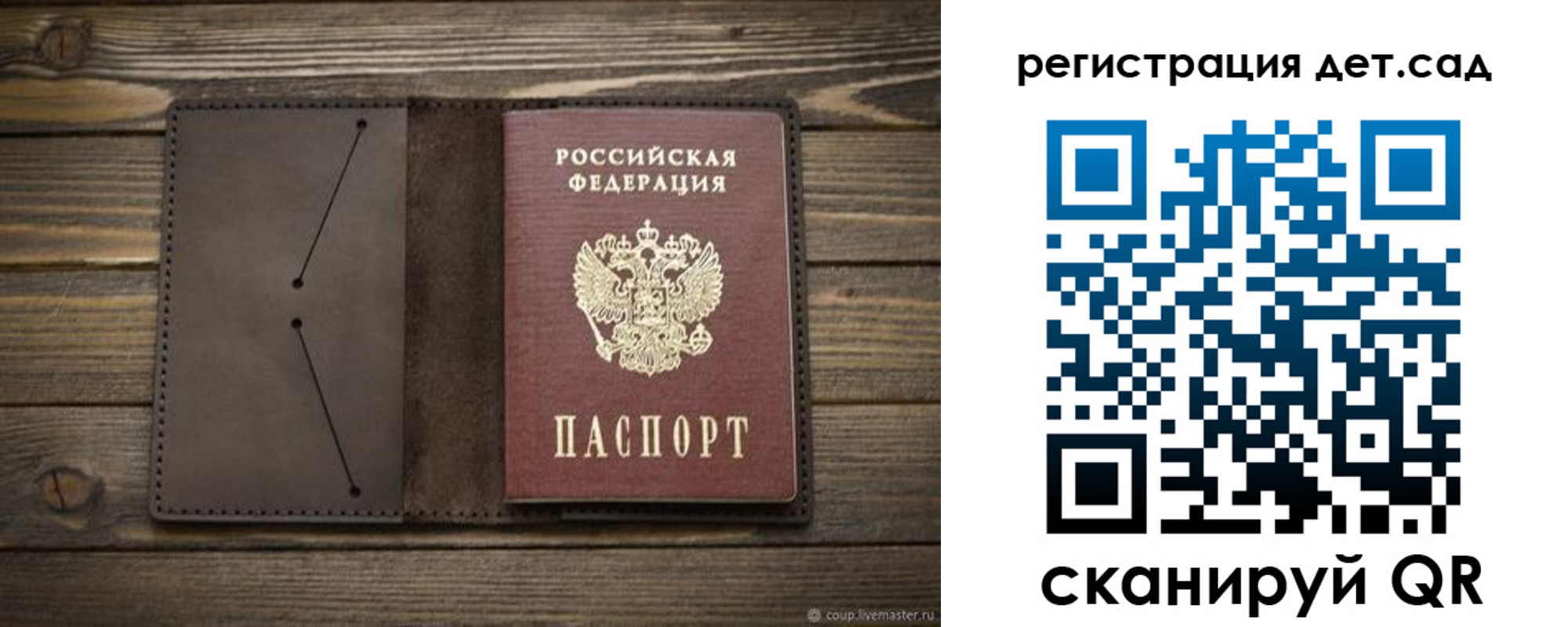 прописка иностранных граждан в Новоузенске