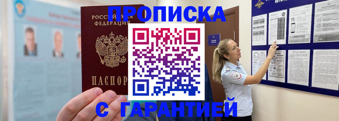 регистрация для школы в Новоузенске