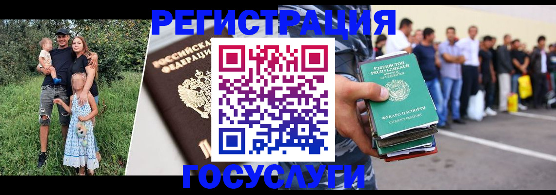 прописка гарантия в Новоузенске